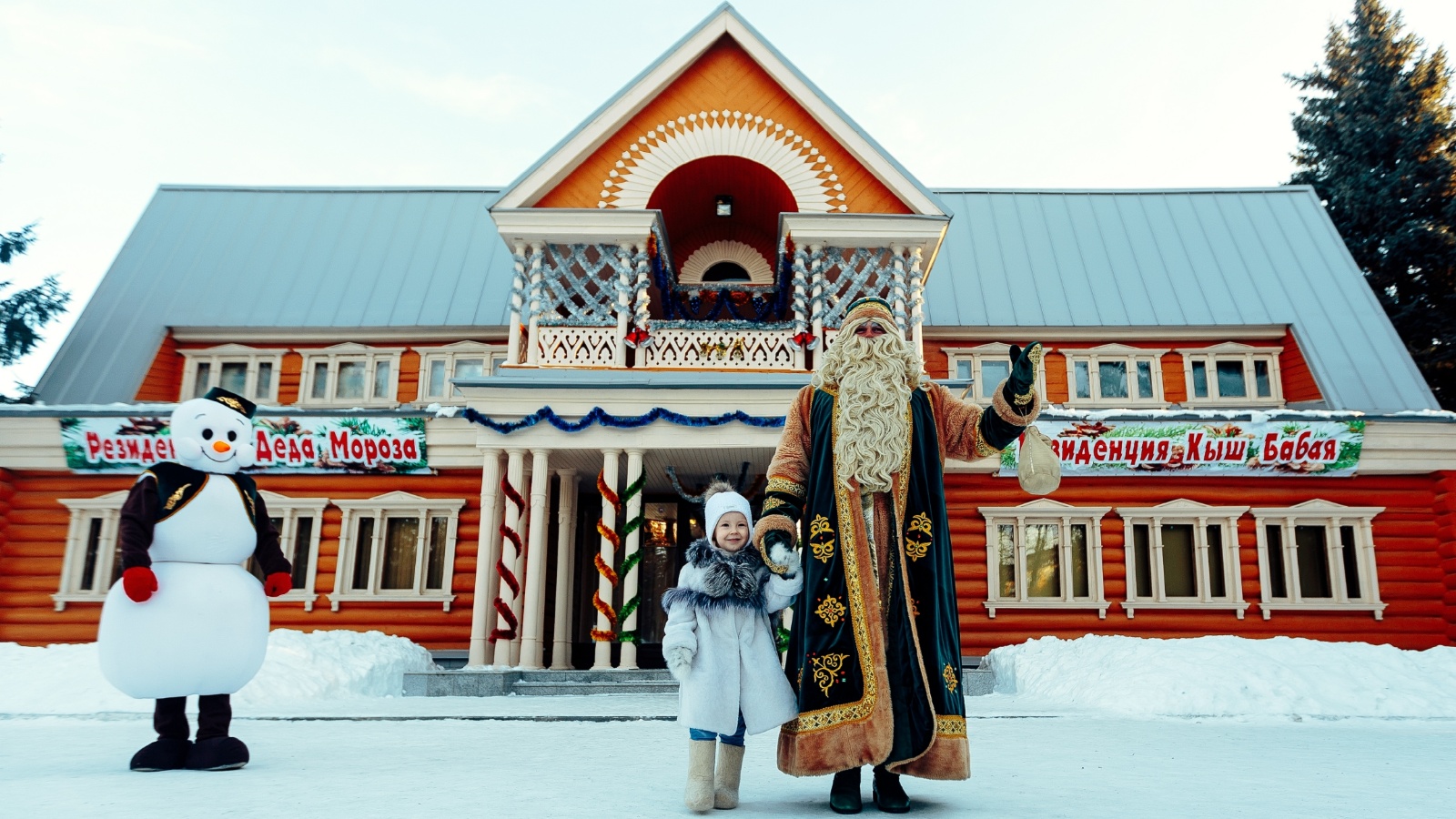 Визит в Спасское Туризм Нижегородская область - Главная