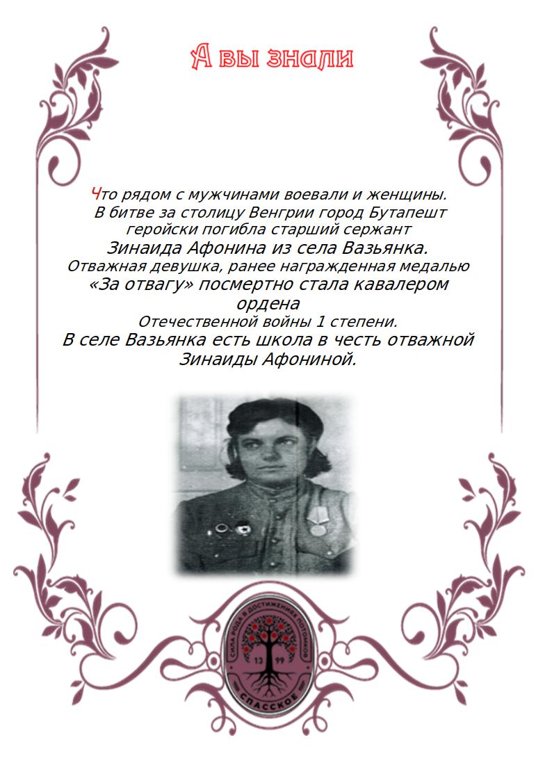 Визит в Спасское Туризм Нижегородская область - Главная